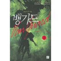 이노플리아 뱅가드 2 DARK KNIGH, One color | One Size@1