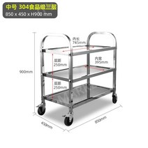 식당 주방 서빙 이동식 운반카트 3단 스테인리스 서빙카, 공식 규격, D