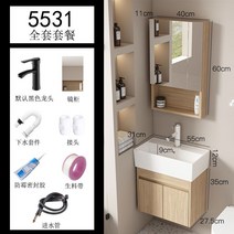 화장실인테리어 욕실환풍기 타일 상부장 문손잡이 발매트 세면기, 23.통나무색깔55x31전세트+거울장