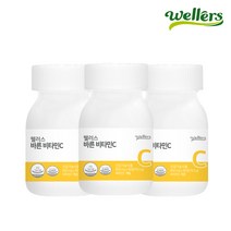 [웰러스] 바른 비타민C 3병 (9개월분) / 인디언구스베리 추출 NO 화학첨가물