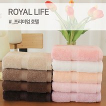 경동타월 로얄라이프 40수 코마사 프리미엄 호텔 타월 선물세트 180g / 5매세트 / 케이스 포함, 베이지색 5매 (케이스포함)