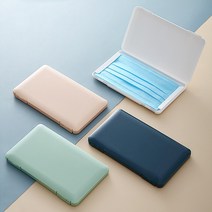 넘버원리빙 마스크 보관 케이스 휴대용 대형 소형, 민트