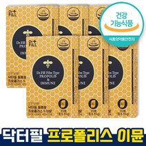 식약처 인증 인정 필름형 프로폴리스 이뮨 닥터필 플라보노이드 아연 수용성프로폴리스 빠른흡수 4중기능성 항균작용 항산화 면역기능 호주산 벌집 홈쇼핑 방송 건강 식품 인증, 228mg x 30개입(6개)