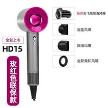 헤어 드라이기 HD15 정품 HD08 홈 지능형 음이온 케어 HD03 선물 드라이어, HD15 로즈