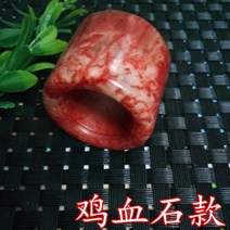 계혈석 염주 팔찌 손가락염주 염주줄 레트로 천연 대추 피부 혈액 흑연 녹색 옥 반지 부티크 렌치 손가락 하프 레드 전체 레드 부동 꽃 렌치 손가락, 통합 내경 22mm 혈석