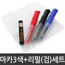 서우 생잉크 생마카 펜 화이트보드 보드마카 세트, 본상품선택, 본상품선택