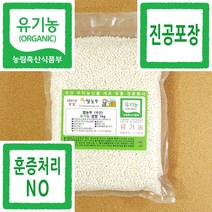 찹쌀 쌀농부 (국산) 유기농 찹쌀 1kg (유기농+진공포장+훈증처리NO)