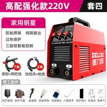 DLX315 논가스 알루미늄 스폿 레이저 co2 알곤 아크용 용접기