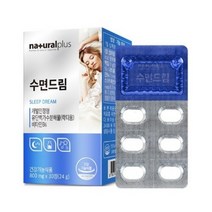 내츄럴플러스 수면드림 락티움 수면 영양제 수면질 개선 수면부족 개운한 아침, 2박스