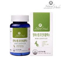 캐나다 MSM 식이유황 디메틸설폰 글루코사민 상어연골칼슘 어골칼슘 SCP추출물 보스웰리아 초록입홍합 비타민D 무릎 관절 연골 뼈 손가락 영양제, 1개, 60정