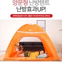 양문형 [마이도매]런웨이브 난방텐트/원터치텐트/방한