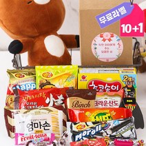 운동회간식 종합 과자 선물 세트 개별 선물 포장 박스, 1개, 환영함03