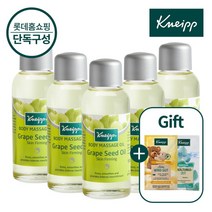 [크나이프] [롯데단독] 그레이프시드 셀룰라이트 완벽케어 패키지 (5병+입욕제 60gx2, 상세 설명 참조