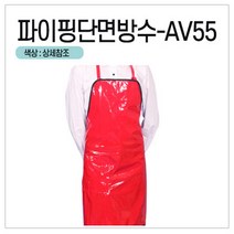 [앞치마와가운] 김장앞치마 작업 청소 설거지 방수 우레탄 단체 앞치마, 0개, AV55_녹색