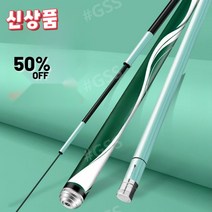 워킹마더 세트 낚시대 고급 명품 결질 가성비 휴대용 농어 전어 전돌릴 낚시대 흔하지않은, A