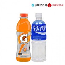 게토레이 오렌지600ml&포카리500ml X 각10개(총20개) 이온음료 스포츠음료 온동전후 수분섭취 갈증해소, 상세페이지 참조