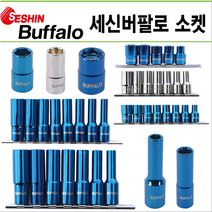 자석소켓 롱 핸드소켓 자석 복스알 3/8인치 1/2인치 세트 멀티비트자석소켓 모음, 자석소켓세트, MSS-28L5 (3/8인치)
