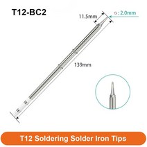 용접 도구 T12 시리즈 전기 납땜 인두 팁 교체 모델 T12-B2 BC2 C4 For Hakko fx951 DIY 스테이션 키트, [02] T12-BC1, 02 T12-BC1