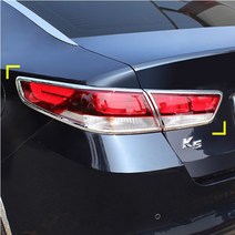 경동산업 제이지에스 올뉴K5 리어램프몰딩경동산업 D-131