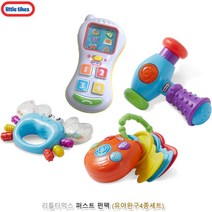 감각발달완구 유아 4종 셀카폰 스마트폰장난감 돌선물