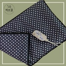 한일의료기 허브결 프리미엄 자연담은 전기 찜질기 대형