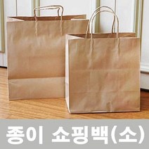 도시락 포장 쇼핑백 회사 단체 야유회 워크샵, 상세페이지 참조, 상세페이지 참조