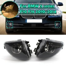 저렴한 쌍안개등 BMW 5 시리즈 F10 F18 520d 520i 523li 2010 2011 2012 2013 2014 헤드 라이트 6317721688, 한개옵션1, 02 1pcs right