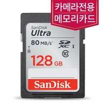 캐논파워샷 G1X G5X G7X G9X MARK II 메모리 128GB