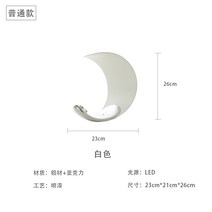 루체플랜 Luceplan Curl 조명 달 무드등 침실 수면등, B기본