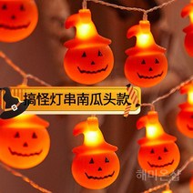 벽걸이 할로윈 장식 유령 데코 소품, 41. 2m10램프배터리모델블로우성형오렌지호박머리