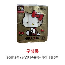 헬로키티 골드라벨 4겹+키친타올+팝업티슈, 상세페이지 참조