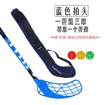하키채 플로어볼 어린이 성인 하키 플로우 스틱 야외, 오른손 스틱, 75CM 블루 x 신장 120-140