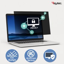 레이텍 14.1 블루라이트 차단 노트북 액정 정보보호필름, 단품