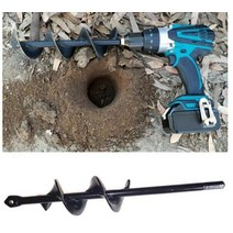 굴착기날 땅파기 드릴비트 굴착 땅파기 전동드릴용