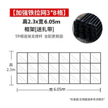 미니트러스 포토존 포토월 행사장 전시회 현수막 입간판 프레임, 철망 6.05x2.3m