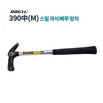 도규 장도리 빠루 망치 스틸 자석 390M 단조 쇠 목수 일제, 1개