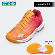 가성비좋은 뉴요넥스 유닉스 배드민턴화 남여 초경량 5세대 훈련화 미끄럼방지 충격흡수 yy