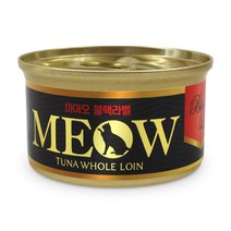 미아오 블랙라벨 85g 고양이캔, 참치+게살