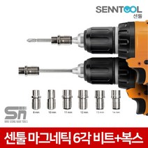 센툴 국산 6각 비트플러스복스 SBP-10 - 10mm