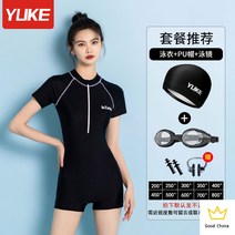 서핑 2023 서핑슈트 비치웨어 프리다이빙슈트 바캉스룩 다이빙슈트 래쉬가드 웻슈트 바다수영슈트, 클래식블랙【수영복+방수경+방수PU모】
