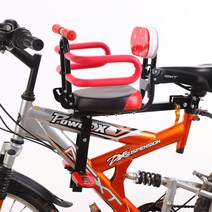 자전거 앞 어린이 의자 앞좌석 보조 안장, 레드 심플 A-02 팔걸이+등받이+사이드 둘레
