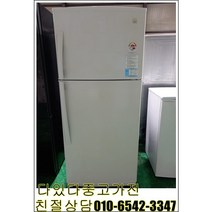 중고냉장고 삼성엘지대우 일반냉장고 투도어 513리터 대용량투도어 냉장고 가정 업소 농가 창고용