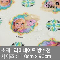방수천 부드러운 라미네이트 원단 PU코팅 무광택 디즈니 프로즌 엘사와안나 SH