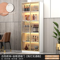 위스키진열장 술진열장 양주장식장 술장 위스키장, 30. 80x40x200 조명 있음