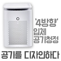 작은방 공기청정기 고양이털 H13헤파 필터 메이저컴퍼니, 헤파 필터 미니 공기청정기