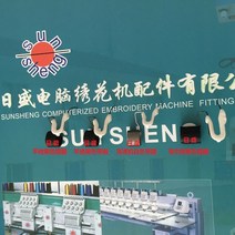 컴퓨터 자수 미싱 자수기 세라믹 경보 장치 고속 기계 수건 실 테이크 업 스프링, 한개옵션0