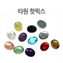 타원 핫픽스 / DIY / DMC 핫픽스 / 라인석 / 유리 / 크리스탈, 바이올렛(3개)
