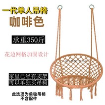 실내야외 그네 흔들의자 스윙체어 쇼파 침대 라탄 해먹, 브라운