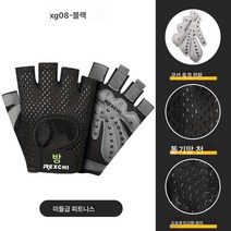 헬스장갑남성슬림핏여성스포츠아웃도어트레이닝내마모방지철봉아령손바닥XG08