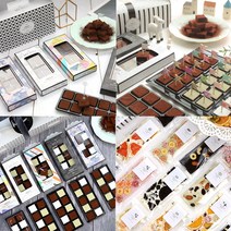 고급 발렌타인데이 정통 다크 파베 초콜릿 만들기 세트 선물용 파베 생초콜릿 바크 초콜릿 고급 패키지 세트, 4. 10인 나누미 파메초콜릿만들기세트 N